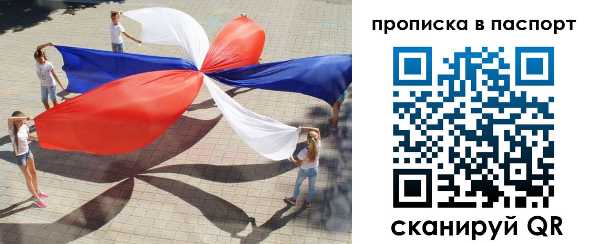 прописка регистрация в Омутнинске