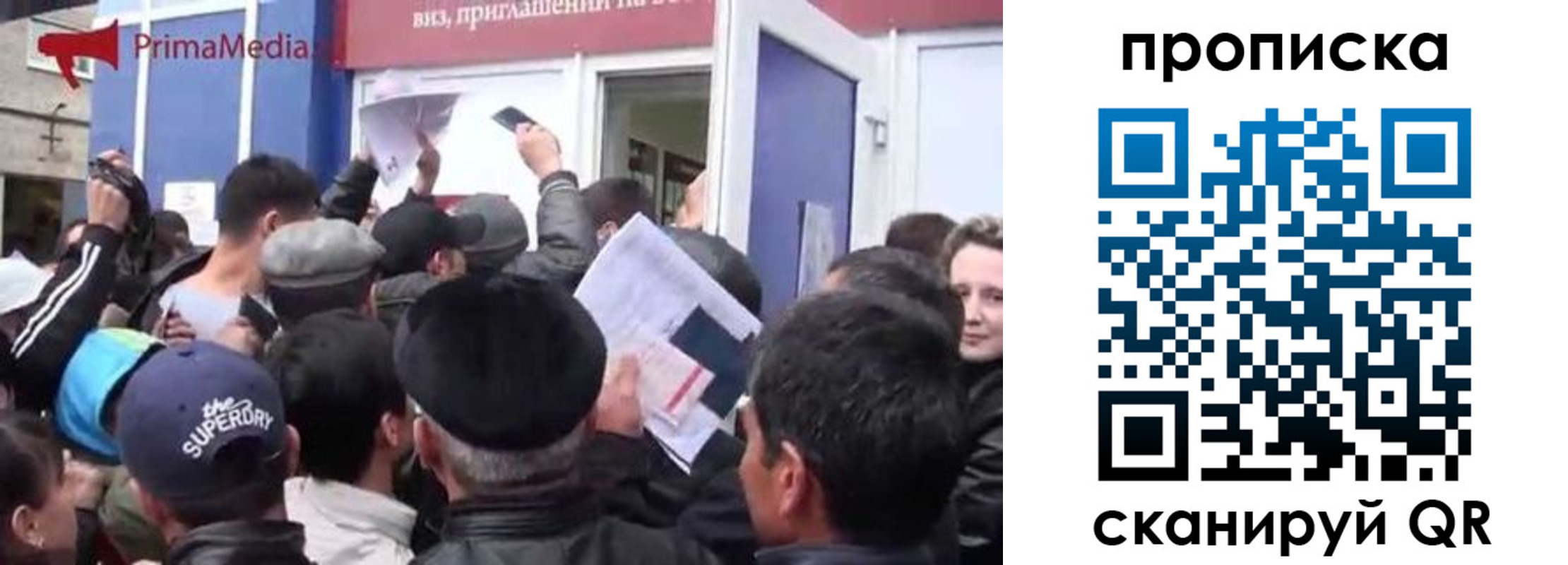 прописка штамп в Омутнинске