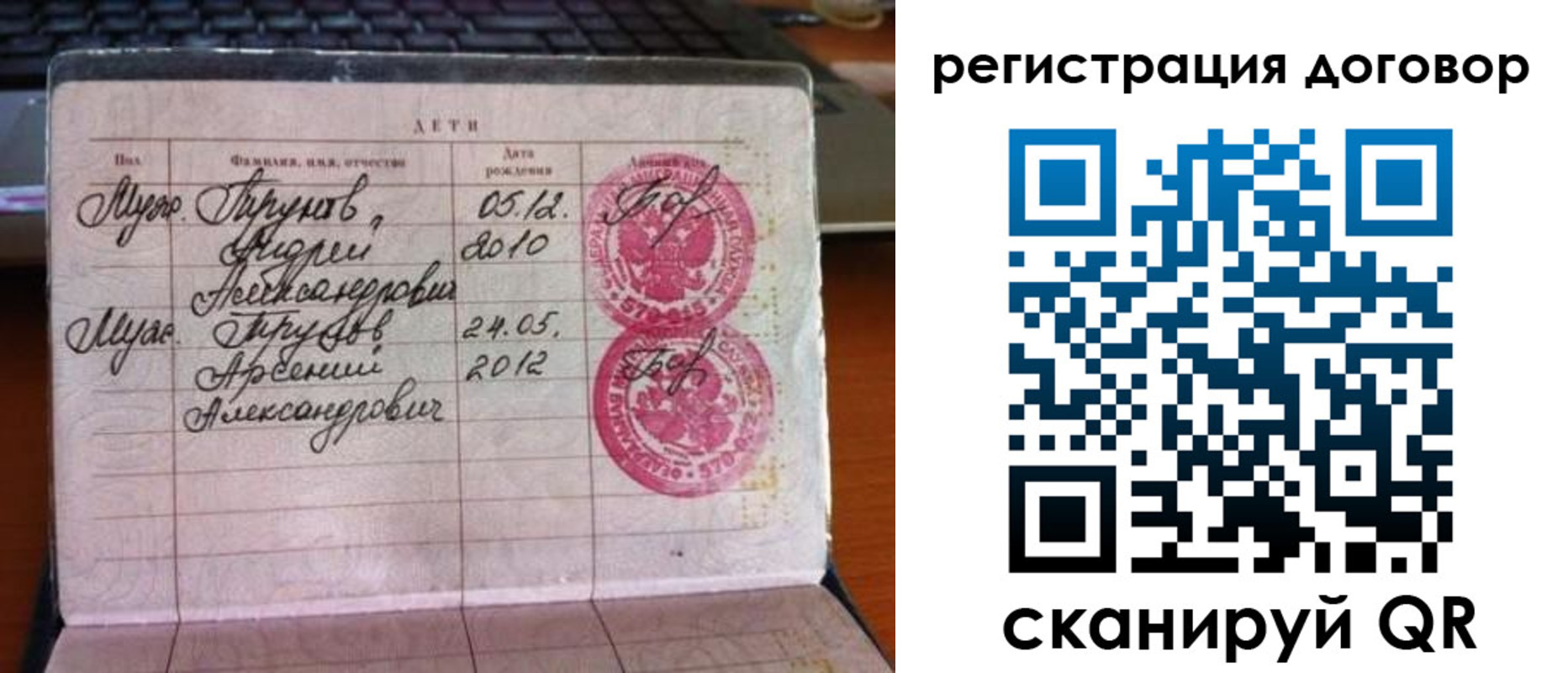временная регистрация поиск в Омутнинске