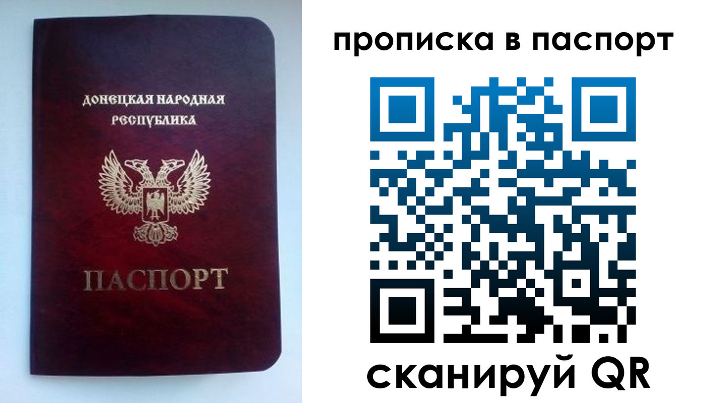 пропишу в квартире в Омутнинске