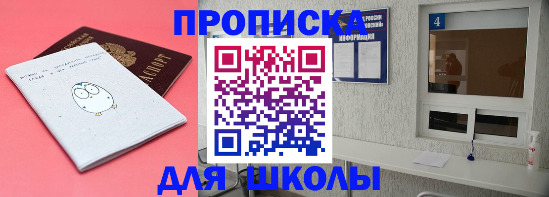 форма 3 в Омутнинске
