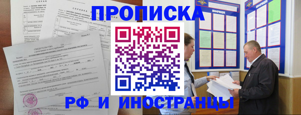 регистрация для дет. сада в Омутнинске