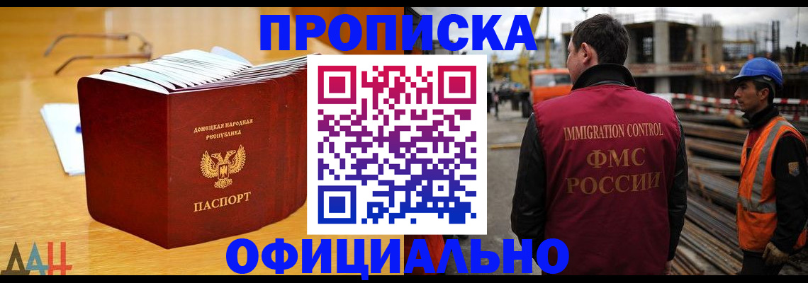 форма 3 в Омутнинске